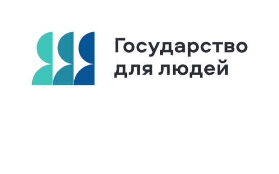 Департамент оказывает государственную услугу по предоставлению сведений, содержащихся в Реестре имущества Новосибирской области.